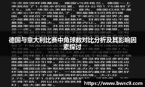 DB电竞官方网站