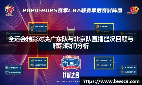 DB电竞官方网站