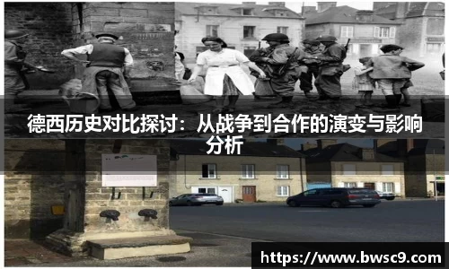 DB电竞官方网站