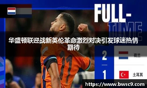 DB电竞平台