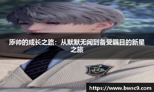 DB电竞官方网站