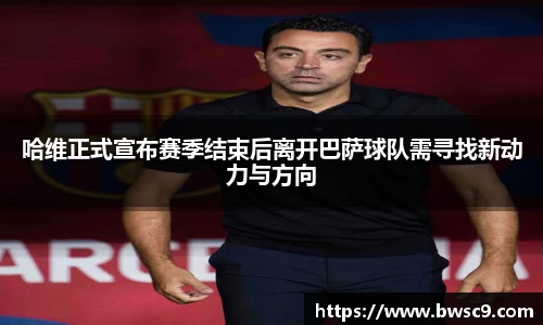 DB电竞官方网站