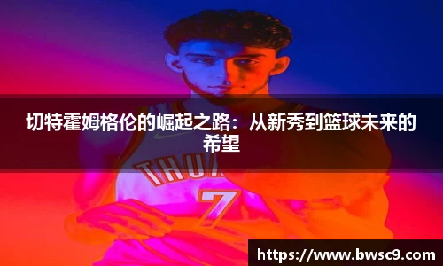 DB电竞官网