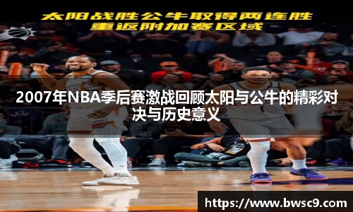 DB电竞官方网站