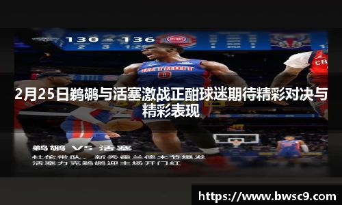 DB电竞官网
