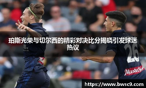 DB电竞官方网站