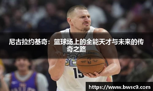 DB电竞官网