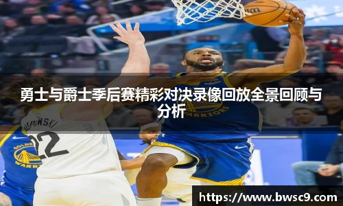DB电竞官方网站