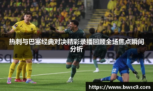 DB电竞官方网站