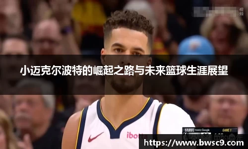 DB电竞