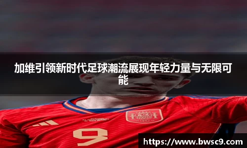 DB电竞平台